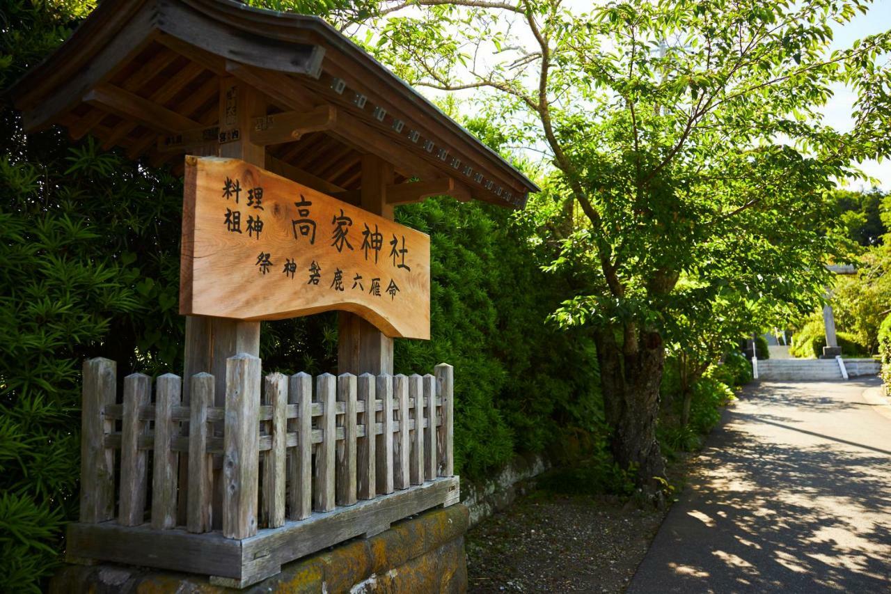 Chikura Tsunagu Hotel Minamiboso Exterior photo