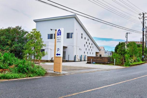 Chikura Tsunagu Hotel Minamiboso Exterior photo